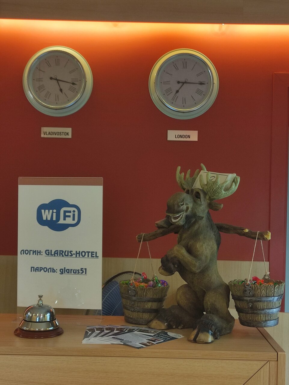 Гостиница Гларус Мурманск-243