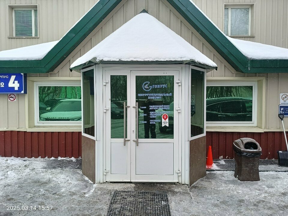 Гостиница Гларус Мурманск-156