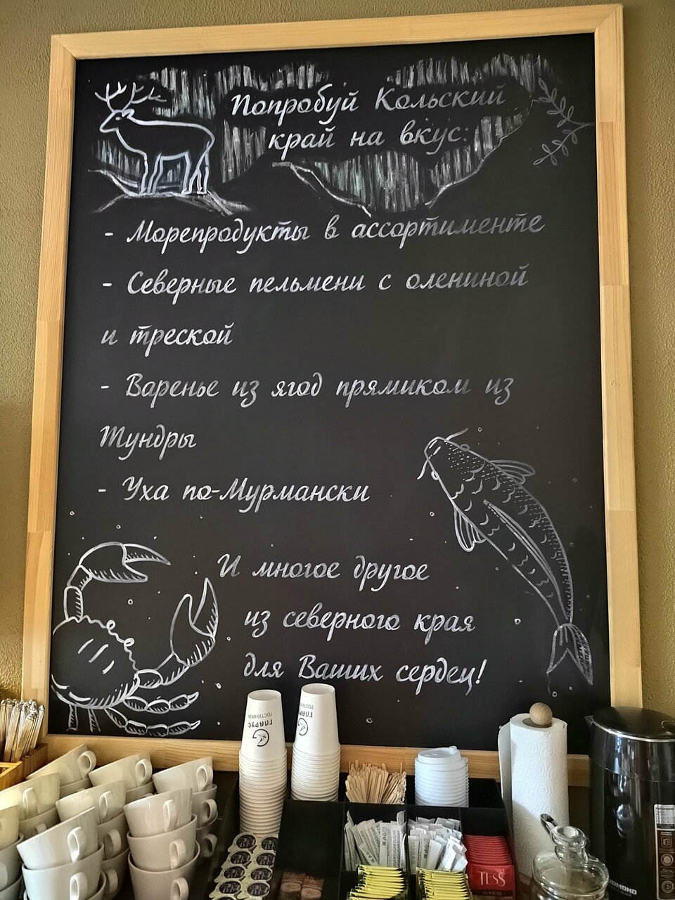 Гостиница Гларус Мурманск-252