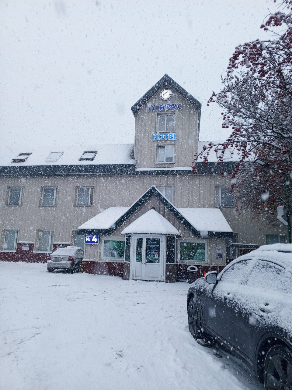 Гостиница Гларус Мурманск-251