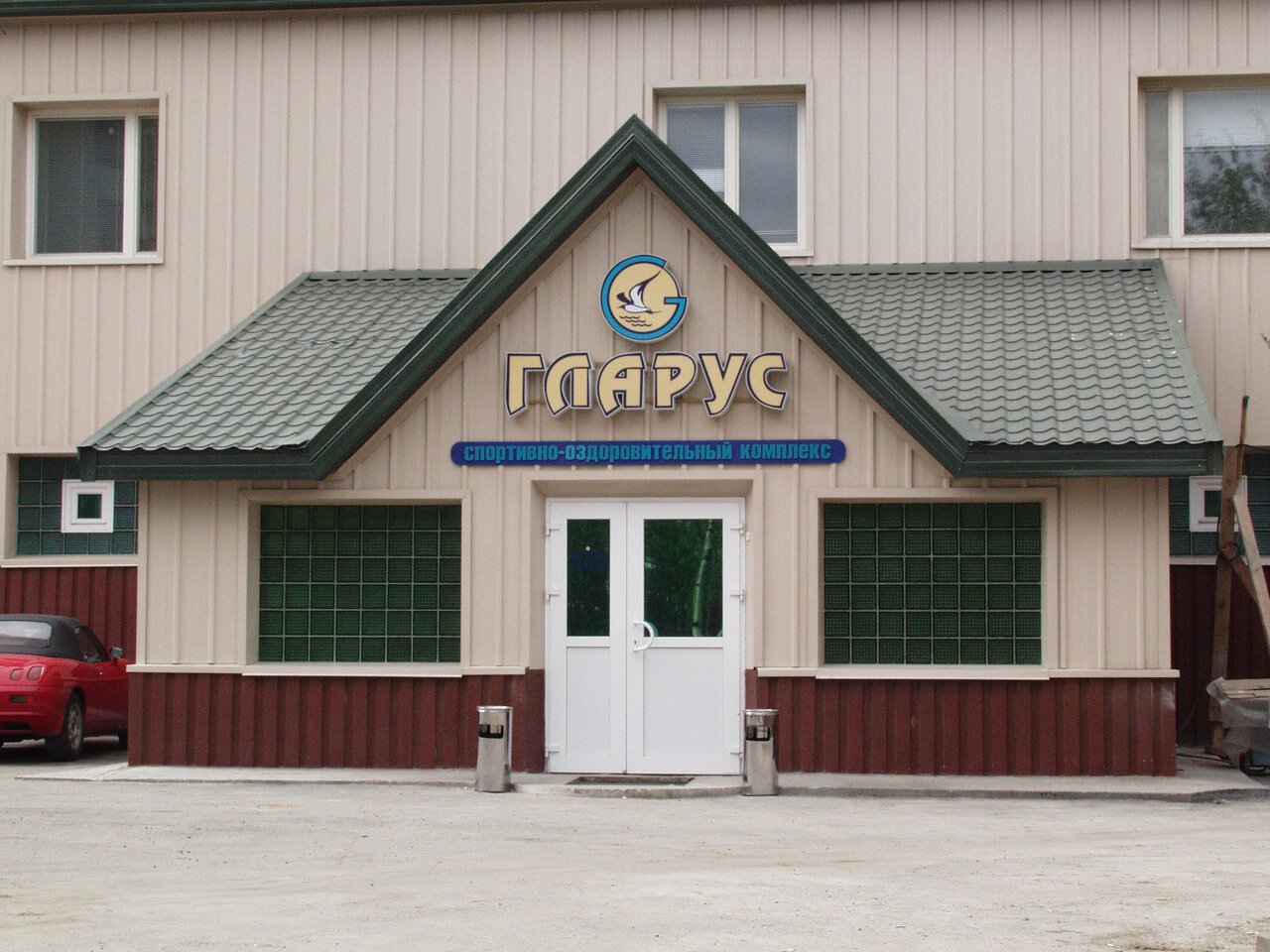 Гостиница Гларус Мурманск-15