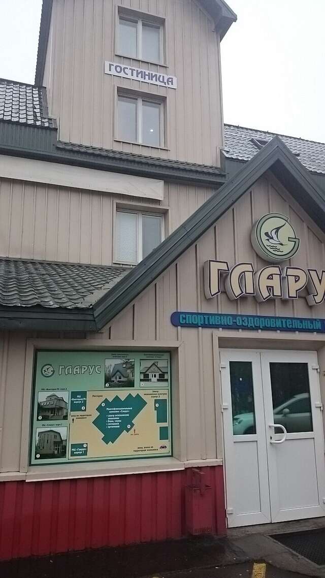 Гостиница Гларус Мурманск-16
