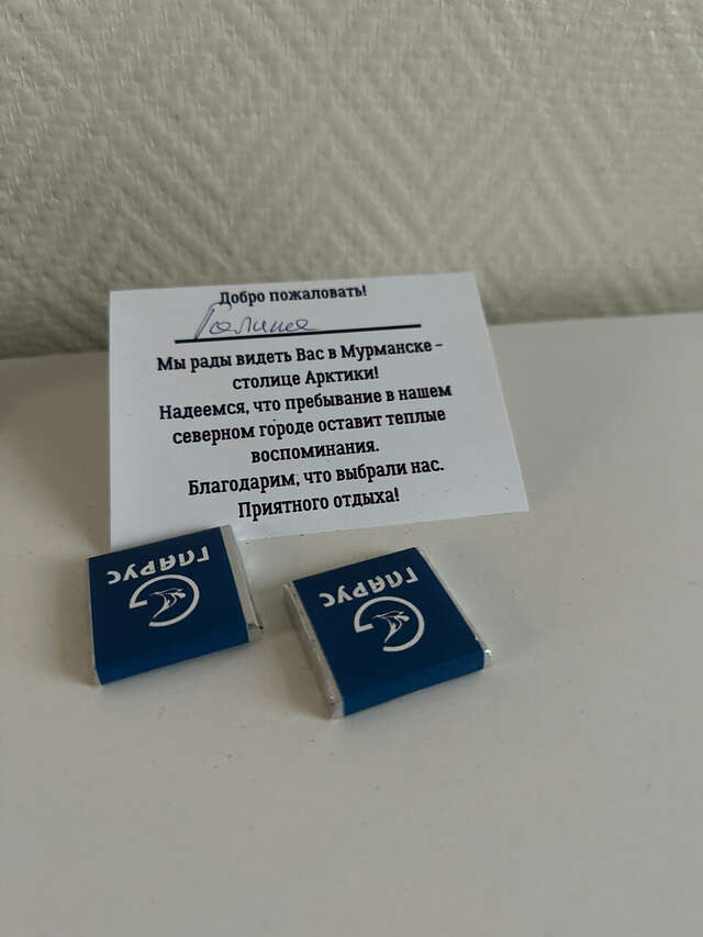 Гостиница Гларус Мурманск-66