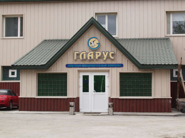 Гостиница Гларус Мурманск-14